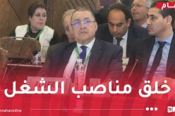 مراد: الجزائر باشرت نسقا إصلاحيا عميقا للجماعات المحلية