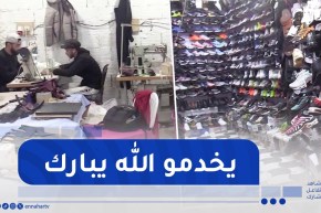 المدية : صناعة الأحذية..منتوج محلي ينافس المنتوج المستورد