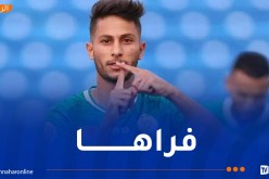 بوزوق مرتقب في السعودية لاجتياز الفحص الطبي