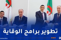 الوقاية من السكري والسمنة.. تجديد الشراكة بين وزارة الصحة ومخابر نوفو نورديسك الجزائر