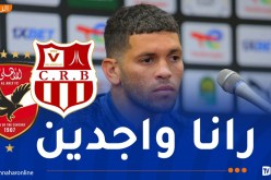 بلخير: “درسنا الأهلي جيدا للعودة بنتيجة ايجابية”