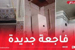 المدية.. وفاة 4 أشخاص اختناقا بالغاز