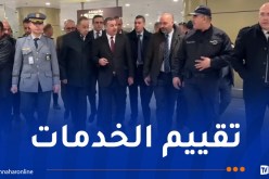 سعيود يقف على مستوى الخدمات بمطار الجزائر