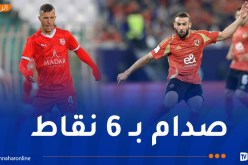 “السياربي” تستهدف الصدارة القارية في العاصمة المصرية