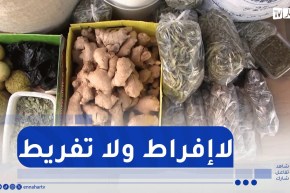 مع برودة الطقس..مواطنون يقبلون على الأعشاب الطبيعية