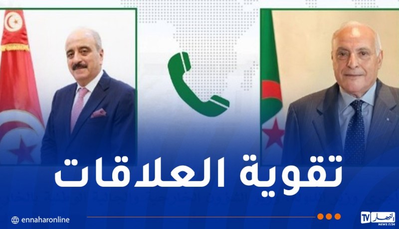 عطاف يتلقى مكالمة هاتفية من نظيره التونسي