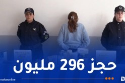 شرطة العاصمة توقف طبيبة أسنان مُزيفة!