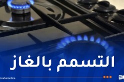 إنقاذ 3 أشخاص من الموت اختناقا في سعيدة