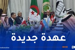 تمديد رئاسة الجزائر للاتحاد البرلماني العربي