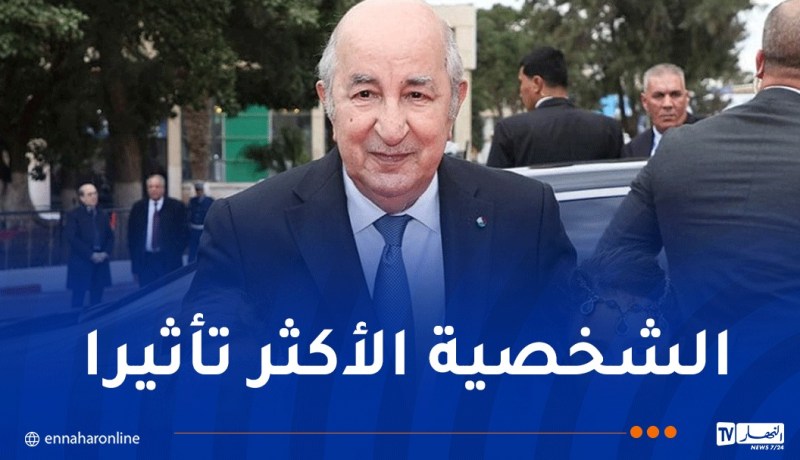 الرئيس تبون ضمن استفتاء الشخصية القيادية العربية