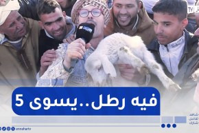 النوّي زدم لسوق بوقزول بالخيزرانة..”كاين الموال و كاين السمسار”