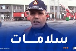 الحماية المدنية: حريق محطة خروبة سببه شرارة كهربائية ولا خسائر بشرية