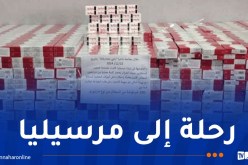 حجز 390 خرطوشة سجائر أجنبية بميناء الجزائر