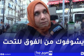 صريح جدا : المبالغة في الإهتمام بالمظهر.. هل هي رفاهية أم ضرورة اجتماعية