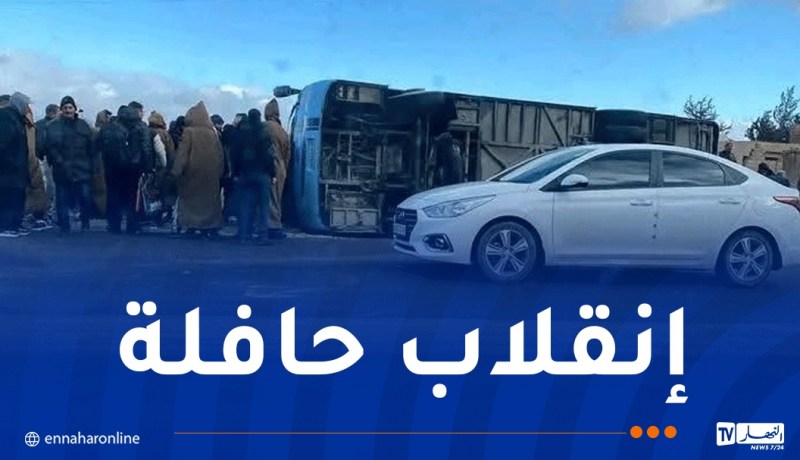 10 ضحايا.. إنقلاب حافلة لنقل المسافرين بخنشلة