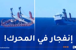 بالفيديو.. سفينة روسية تغرق بين إسبانيا والجزائر