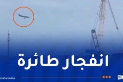 بالفيديو.. تحطم طائرة أذربيجانية في كازاخستان