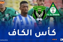 طاقم تحكيم من البنين لإدارة مباراة شباب قسنطينة ونادي برافوس الأنغولي