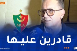 سرار: “حظوظ مولودية الجزائر ما زالت قائمة للتأهل في رابطة الأبطال”