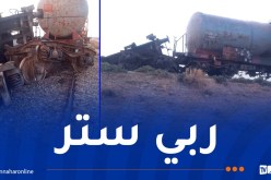أم البواقي.. انحراف قطار لنقل المواد البترولية بعين كرشة