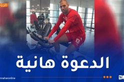 سليماني ينهي مقاطعته لتدريبات شباب بلوزداد