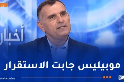 آيت طاهر: “قدوم موبيليس منح دفعا كبيرا لفريق شبيبة القبائل”