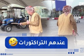 النوي في الميدان..”زدم للمطار مع صباح ربي”