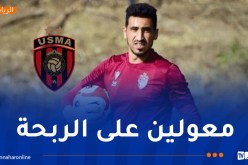 بن بوط: “عازمون على الفوز أمام مولودية وهران لتحسين ترتيبنا”