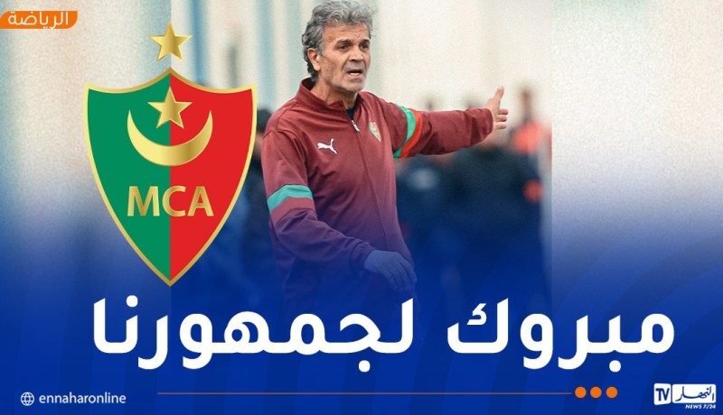 بن يحيى: “أهدي الفوز أمام مقرة للجمهور ولا يزال عمل كبير أمامنا”