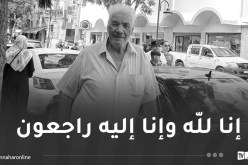 وزير الاتصال يعزي في وفاة الصحفي الطاهر بوجمعة