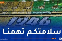 إدارة شبيبة القبائل تطمئن أنصارها قبل مواجهة أولمبي الشلف