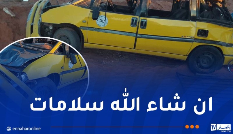 البيض.. 6 جرحى في انحراف وانقلاب سيارة أجرة
