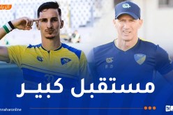دزيري: “الكلمة الأخيرة في احتراف بولبينة تعود للاعب ورئيس النادي”