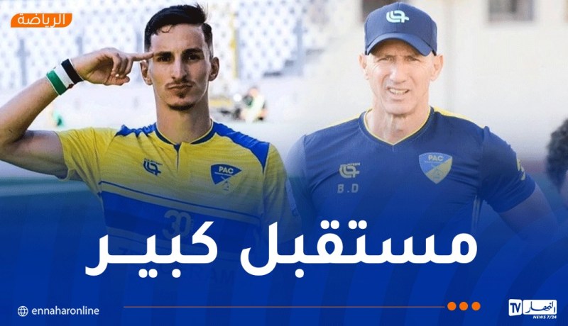 دزيري: “الكلمة الأخيرة في احتراف بولبينة تعود للاعب ورئيس النادي”