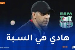رحو: “لهذا السبب قدمت استقالتي من ترجي مستغانم”