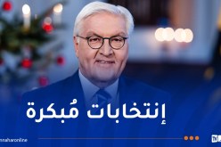 الرئيس الألماني يحل البرلمان