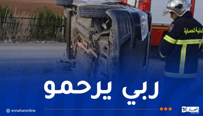 وفاة طفل في حادث مرور بالمدية