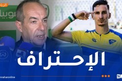 بونفوف: “بولبينة لن يغادر بارادو في الميركاتو الشتوي”