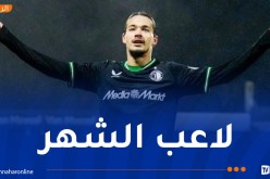 حاج موسى الأفضل في فينورد للشهر الثاني تواليا