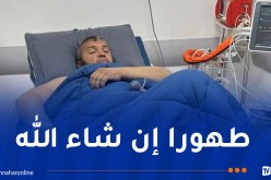 صاحب مشروع الجزائر الخضراء يتعرض لوعكة صحية