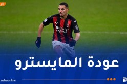 بن ناصر يؤكد جاهزيته لمواجهة روما
