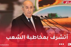 رئيس الجمهورية: منهج جديد لإدارة الشأن العام وتكريس مبادئ الحكم الراشد