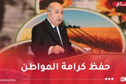 الرئيس تبون يعد الشعب بتحسين الإطار المعيشي العام