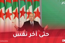 رئيس الجمهورية: سنواصل مكافحة الفساد