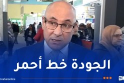 زيتوني: منصة رقمية لمتابعة توزيع الحليب ولن نتسامح مع أي تهاون