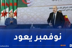 قوجيل يُعبر عن اعتزازه بخطاب الرئيس تبون