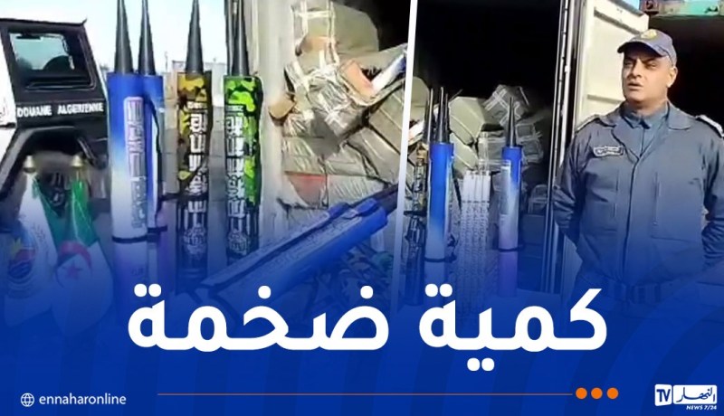 جيجل: إحباط إستيراد أزيد من 150 ألف وحدة من الألعاب النارية