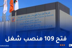 مشروع ضخم.. تشغيل محطة توليد الكهرباء في بوتليليس