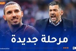 البرتغالي كونسيساو مدربا جديدا لبن ناصر