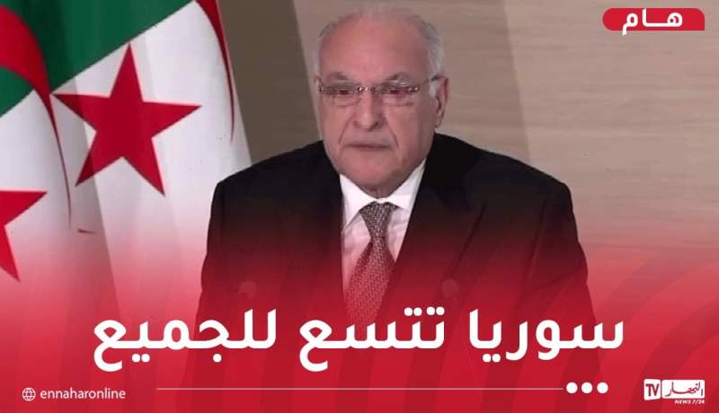 أحداث سوريا.. الجزائر تعترف بالدول وليس الحكومات